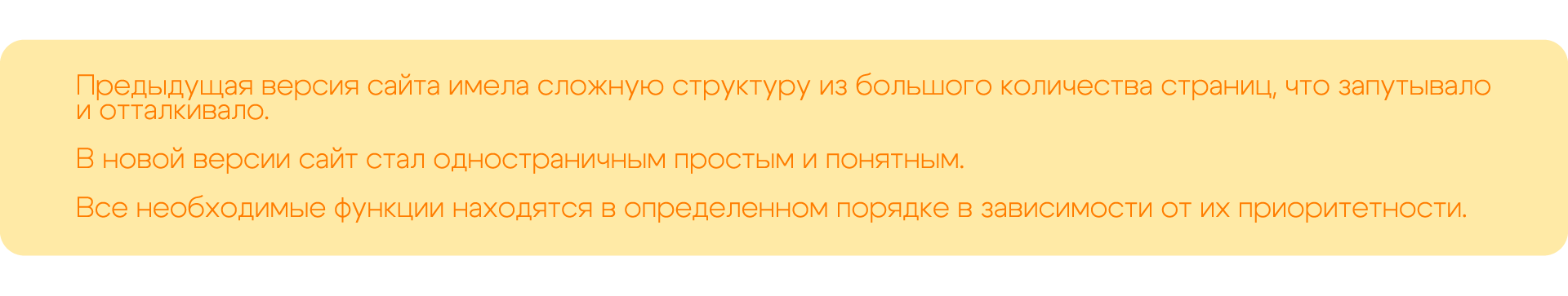 Мурлыка — брендинг кошачье гостиницы — Изображение №7 — Брендинг на Dprofile