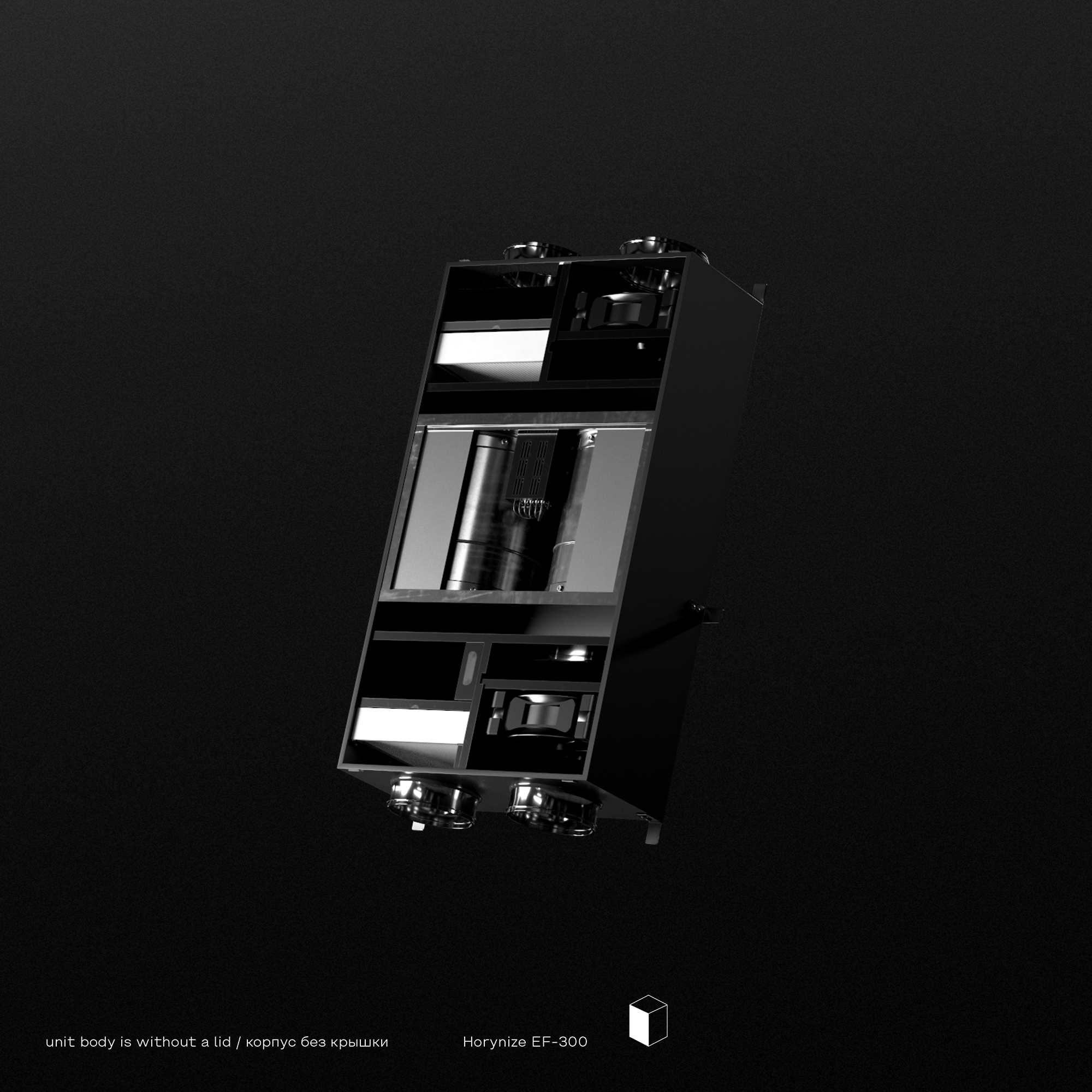 HORYNIZE 3D‑ВИЗУАЛИЗАЦИЯ ПРИТОЧНО-ВЫТЯЖНОЙ УСТАНОВКИ — Изображение №6 — 3D, Анимация на Dprofile