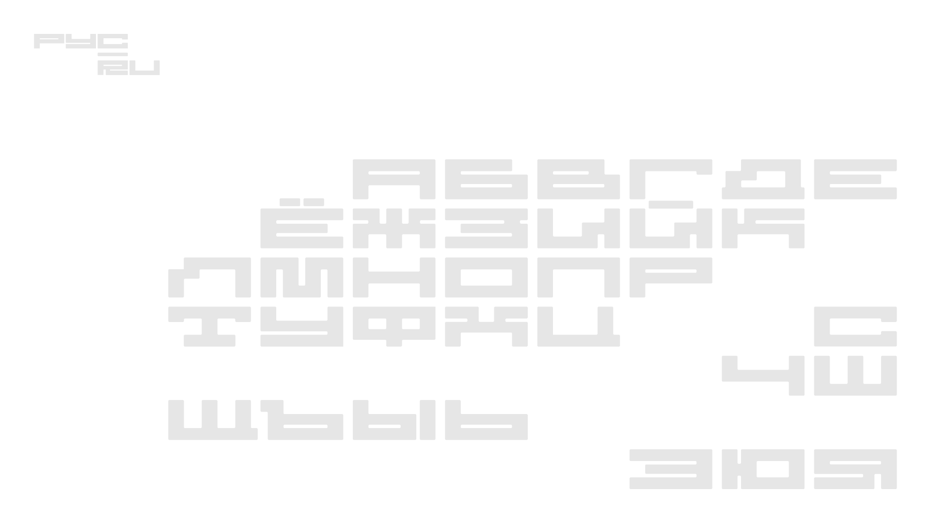 ЦЕХ FONT — Изображение №7 — Графика на Dprofile