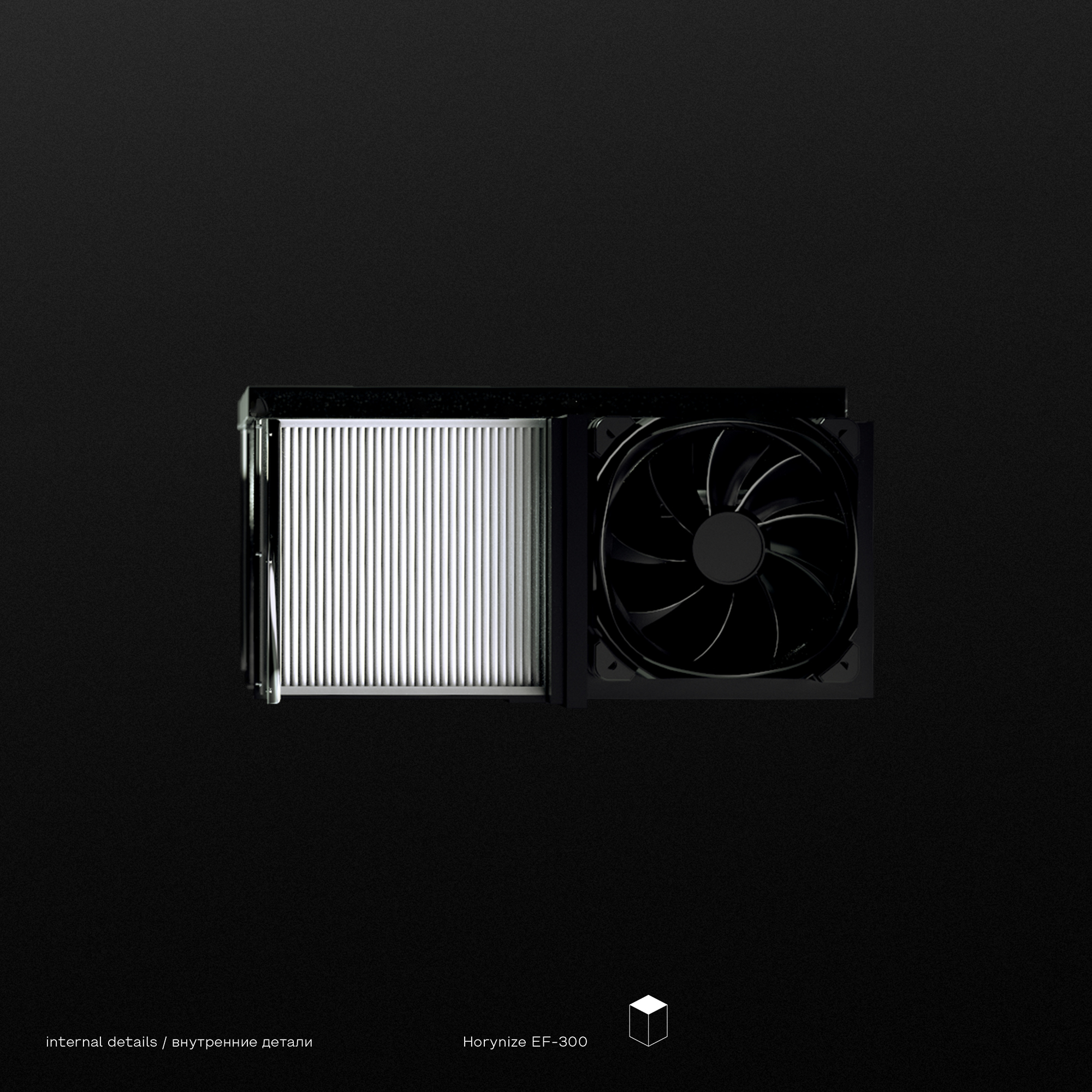 HORYNIZE 3D‑ВИЗУАЛИЗАЦИЯ ПРИТОЧНО-ВЫТЯЖНОЙ УСТАНОВКИ — Изображение №11 — 3D, Анимация на Dprofile