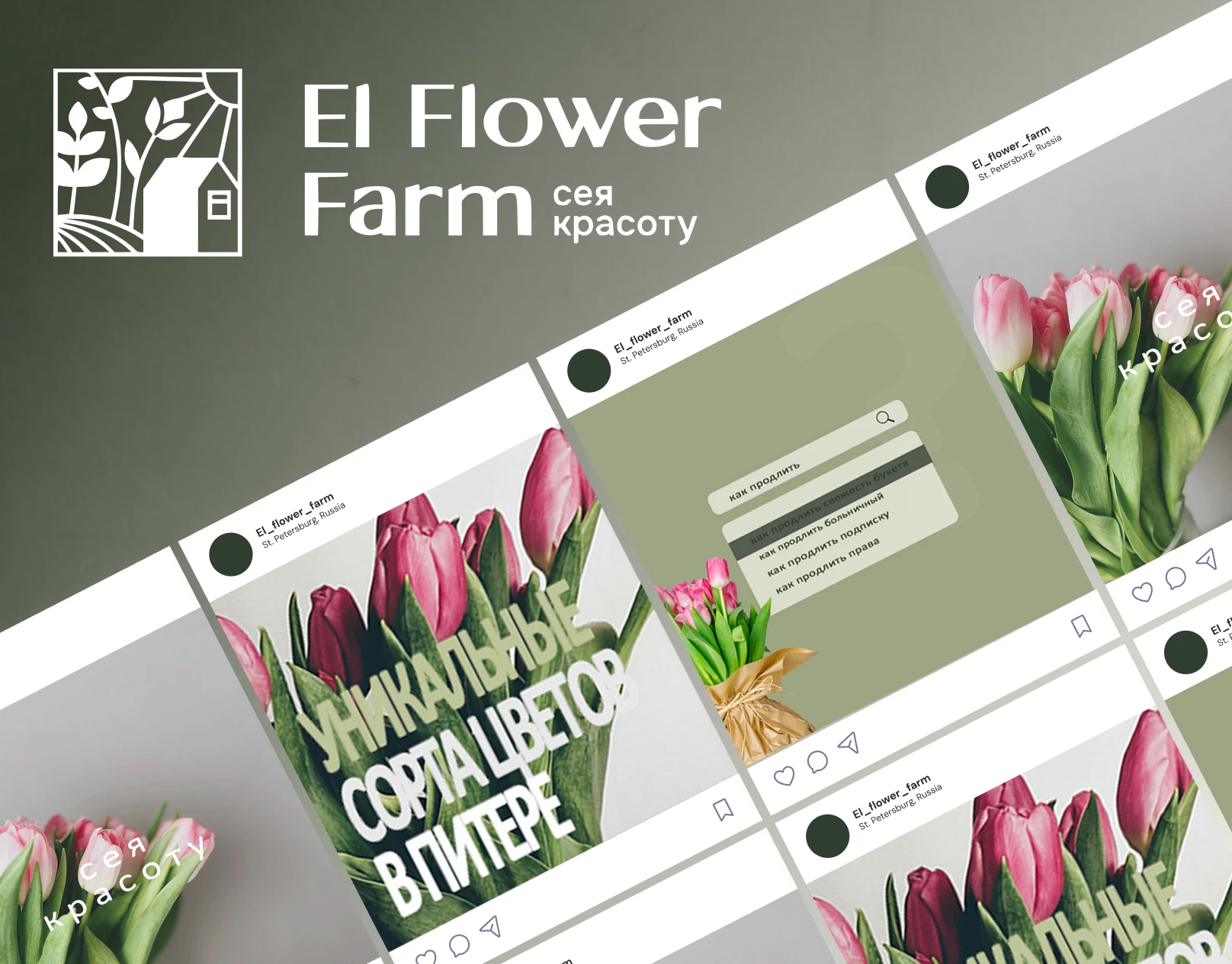 Рекламные баннеры и шаблоны для соц.сетей — Изображение №1 — Интерфейсы, Маркетинг на Dprofile