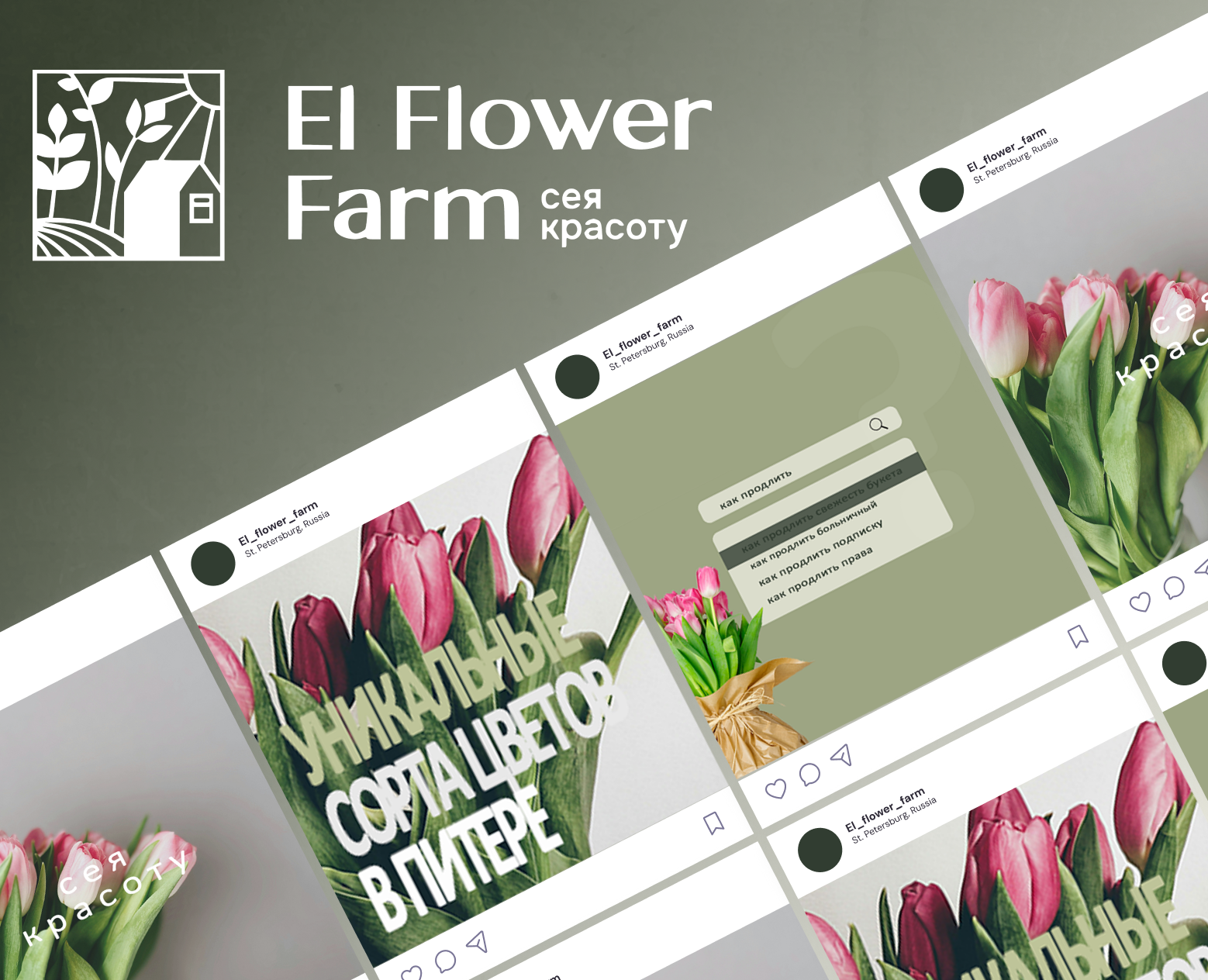 Рекламные баннеры и шаблоны для соц.сетей — Интерфейсы, Маркетинг на Dprofile