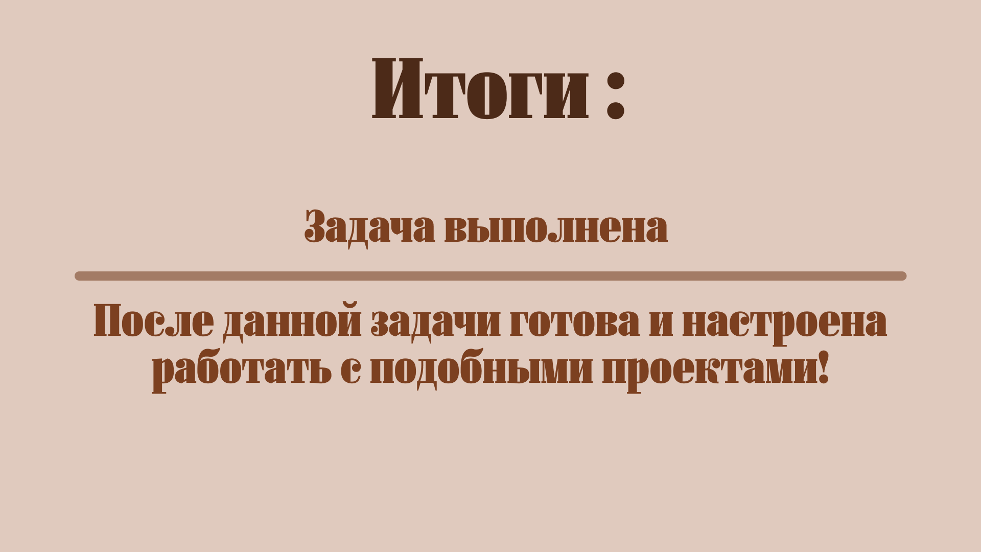 Дизайн меню кафе — Изображение №8 — Брендинг на Dprofile
