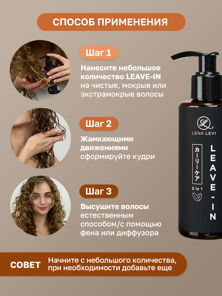 Lena Levi карточки товаров — Изображение №8 — Маркетинг на Dprofile