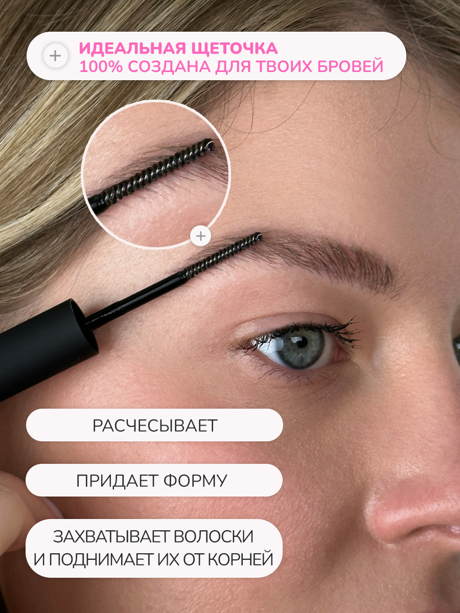 BrowXenna — контент для маркетплейсов — Изображение №15 — Графика, Маркетинг на Dprofile