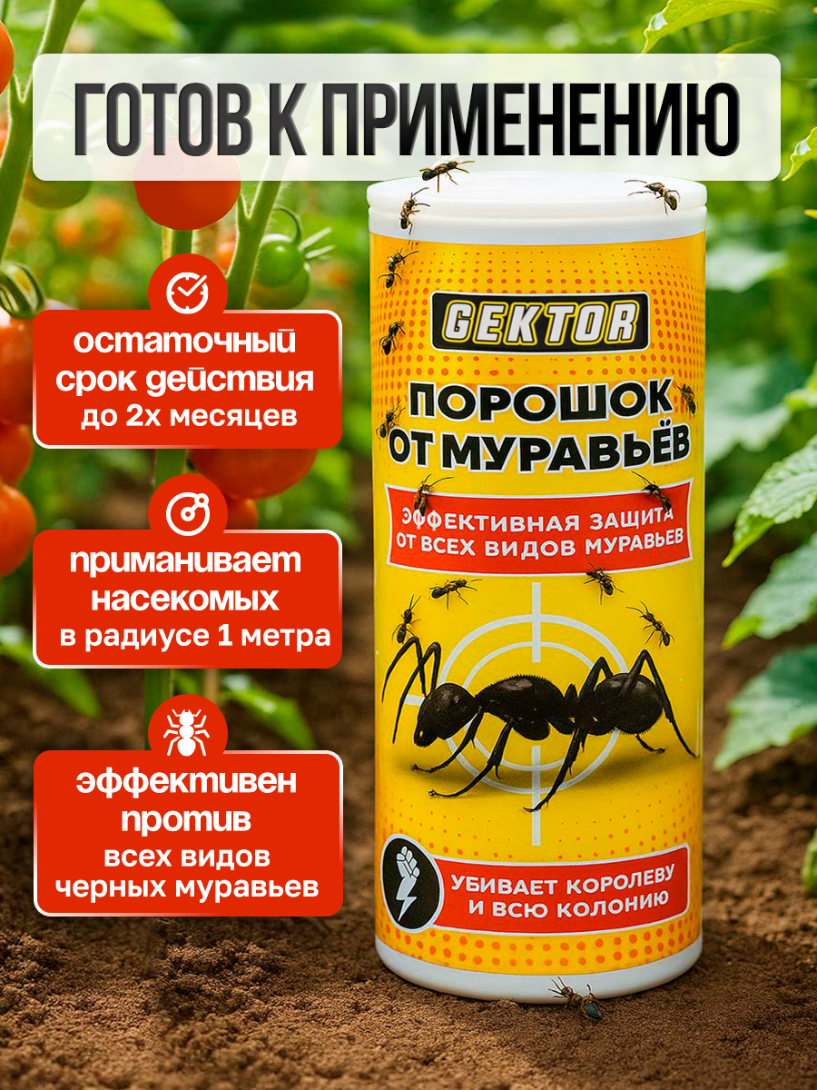 Профессиональный магазин для дезинфекции и дезинсекции — Изображение №6 — Графика, Маркетинг на Dprofile