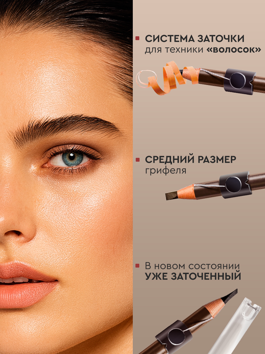 BrowXenna — контент для маркетплейсов — Изображение №2 — Графика, Маркетинг на Dprofile