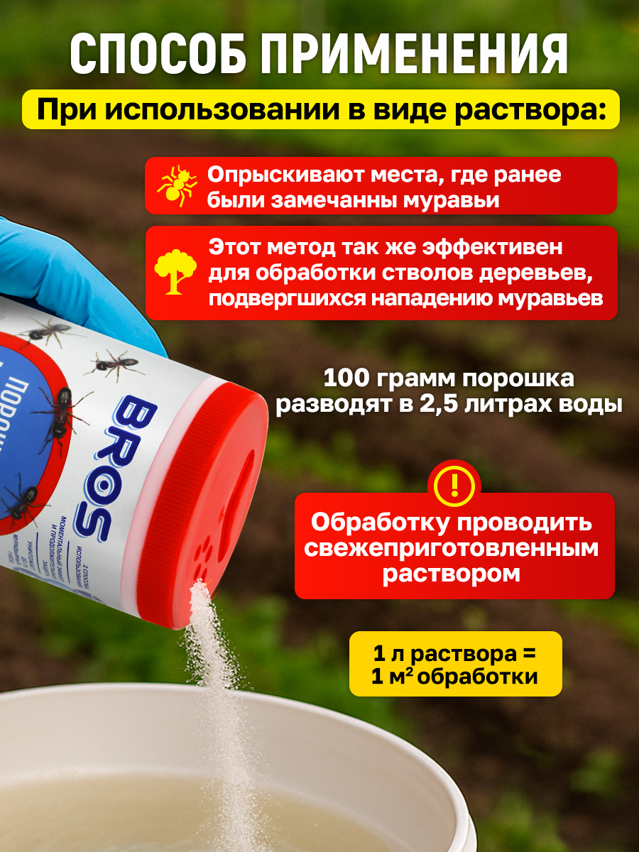 Профессиональный магазин для дезинфекции и дезинсекции — Изображение №20 — Графика, Маркетинг на Dprofile