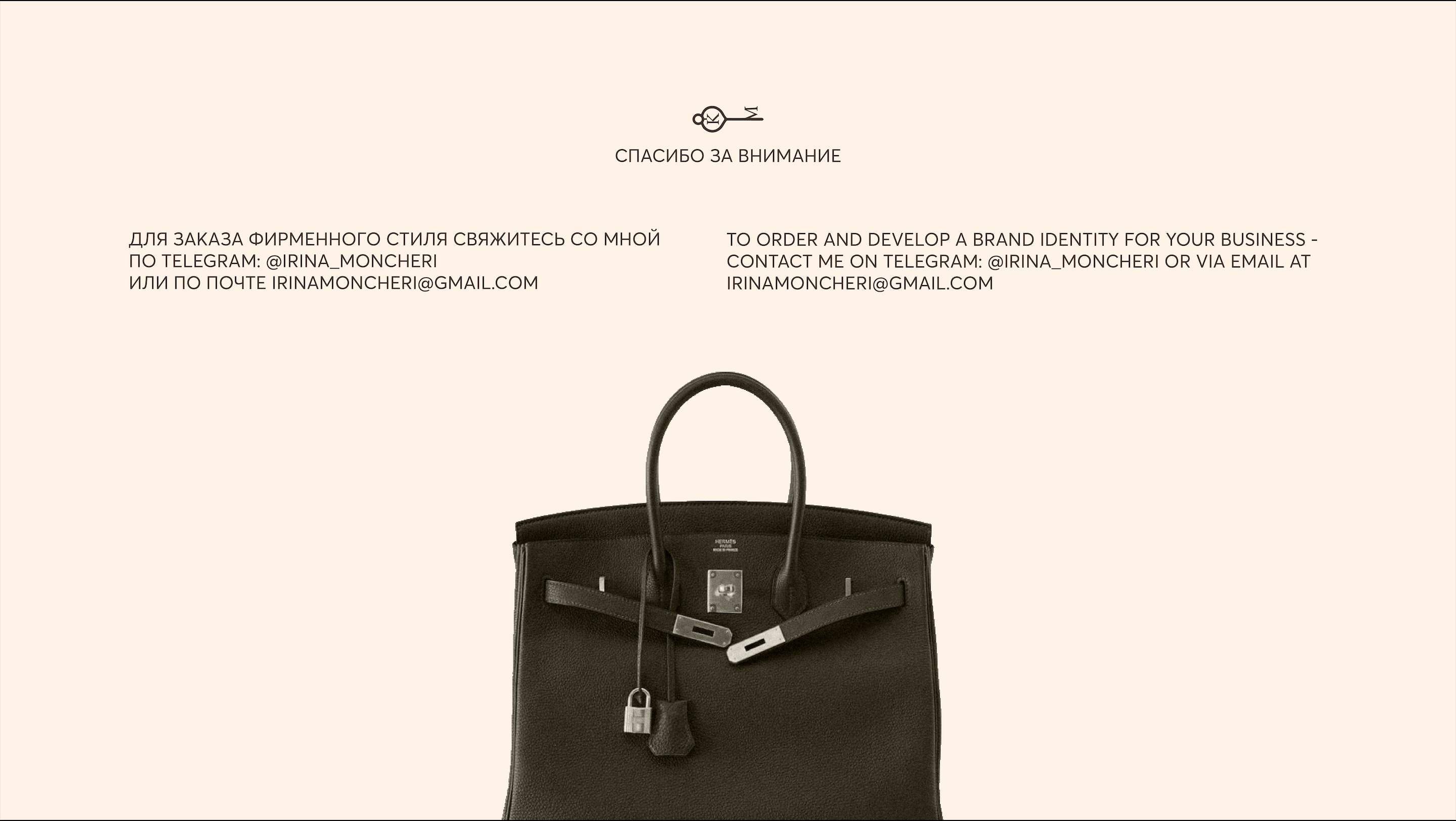 KOMÓDE — Изображение №17 — Брендинг на Dprofile