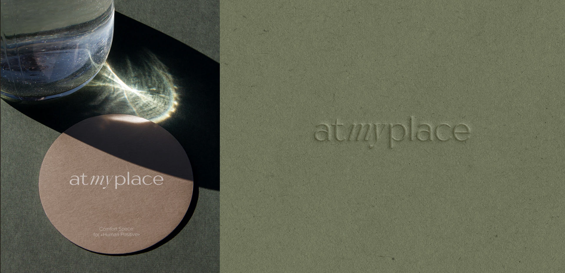 atmyplace — Изображение №6 — Брендинг на Dprofile