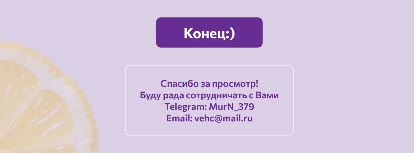 Лендинг для FruitEco — Изображение №5 — Интерфейсы, Брендинг на Dprofile