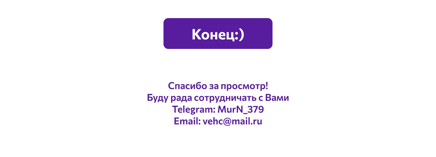 Дизайн email-рассылки для Skypro — Изображение №6 — Интерфейсы, Брендинг на Dprofile