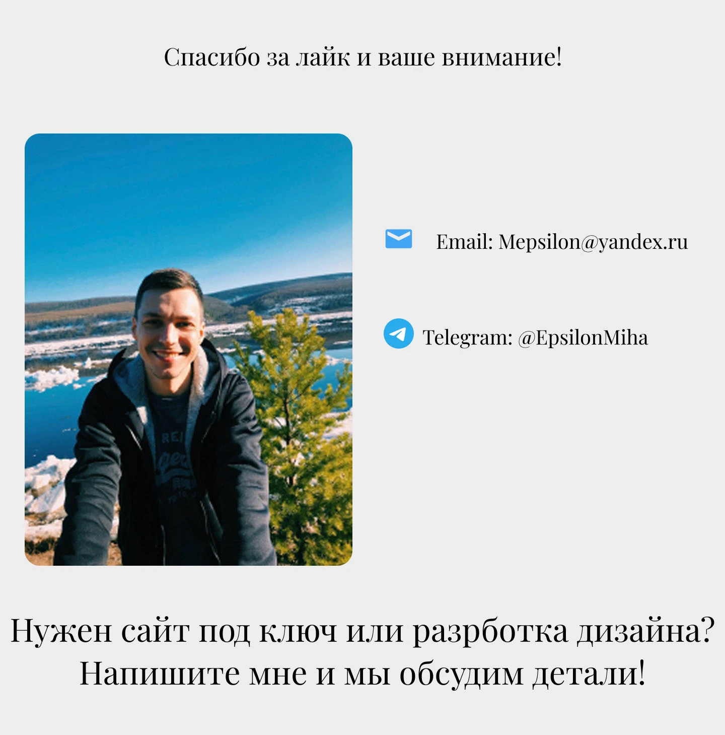 Многостраничный сайт продажи продуктов — Изображение №7 — Интерфейсы, Анимация на Dprofile