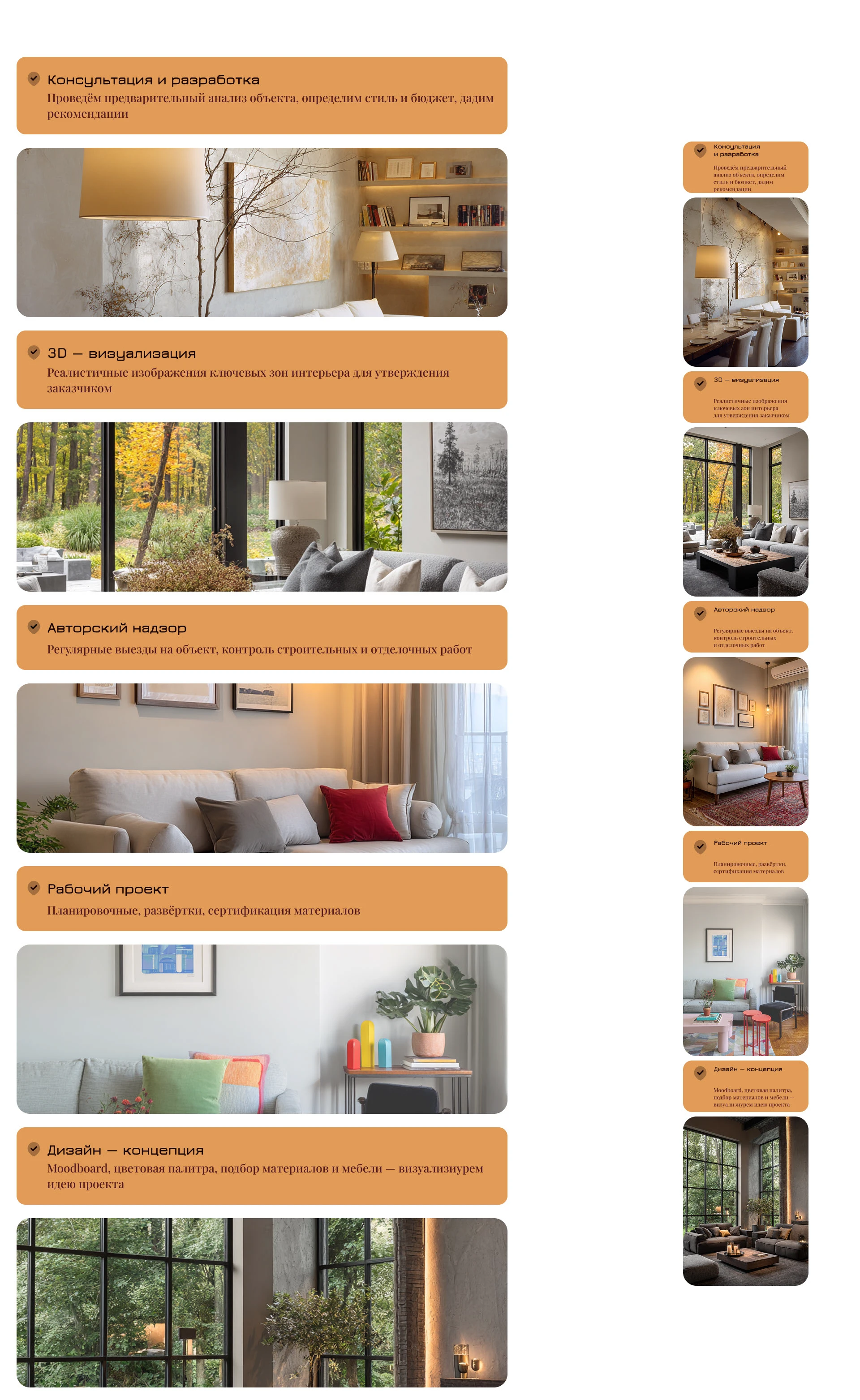 Сайт для дизайн‑агентства: от концепции до релиза — Изображение №5 — Интерфейсы на Dprofile