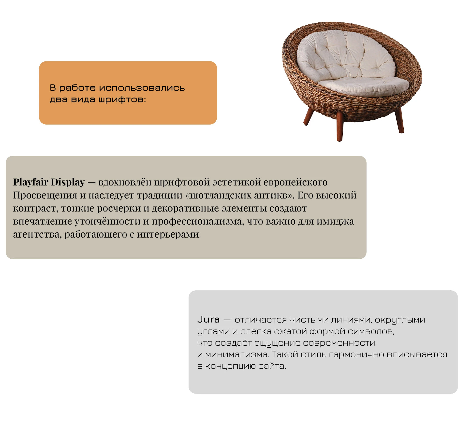 Сайт для дизайн‑агентства: от концепции до релиза — Изображение №7 — Интерфейсы на Dprofile