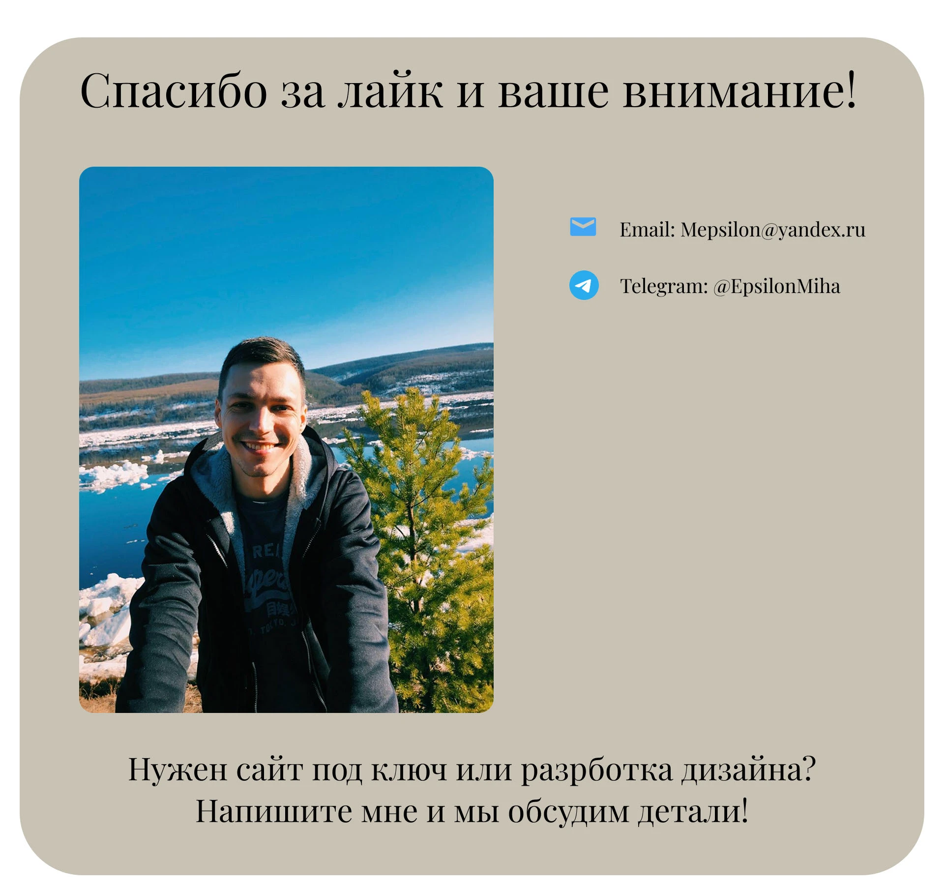 Сайт для дизайн‑агентства: от концепции до релиза — Изображение №9 — Интерфейсы на Dprofile