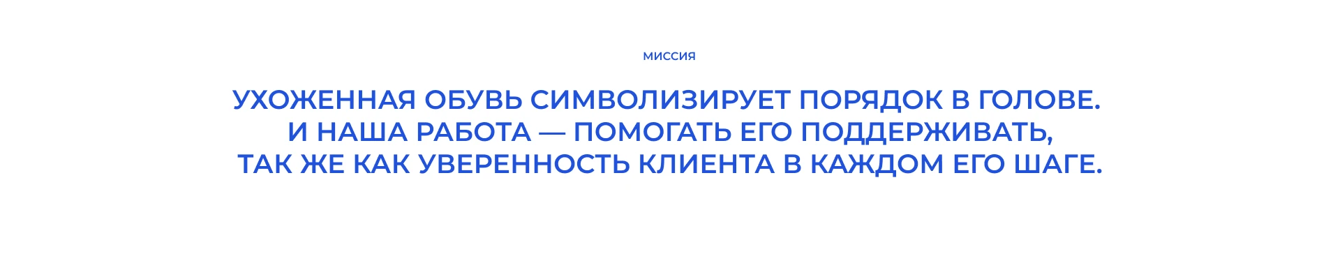STAY CLEAN — Изображение №10 — Брендинг, Маркетинг на Dprofile
