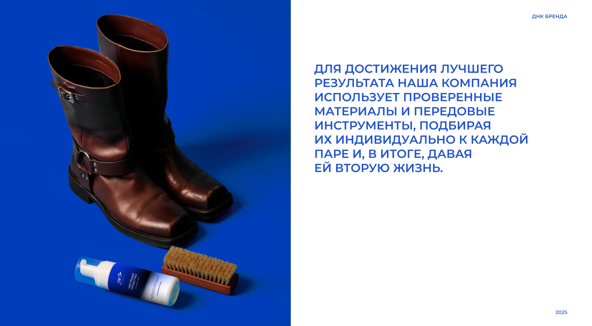 STAY CLEAN — Изображение №11 — Брендинг, Маркетинг на Dprofile