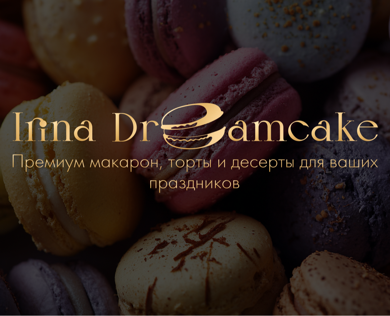 Логотип для кондитера. Брендинг для кондитера кондитера на Dprofile