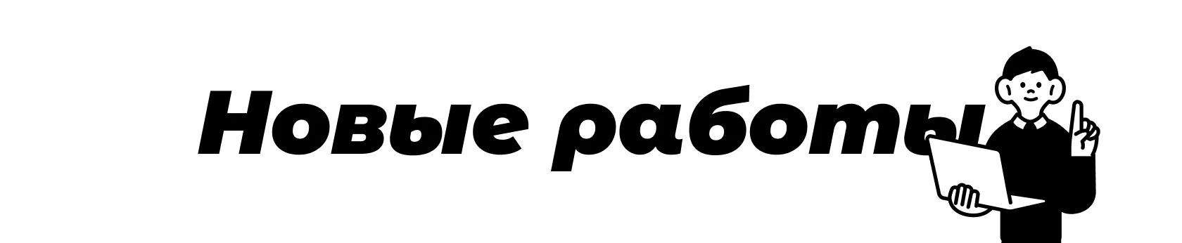 Портфолио — Изображение №2 — Иллюстрация, Графика на Dprofile