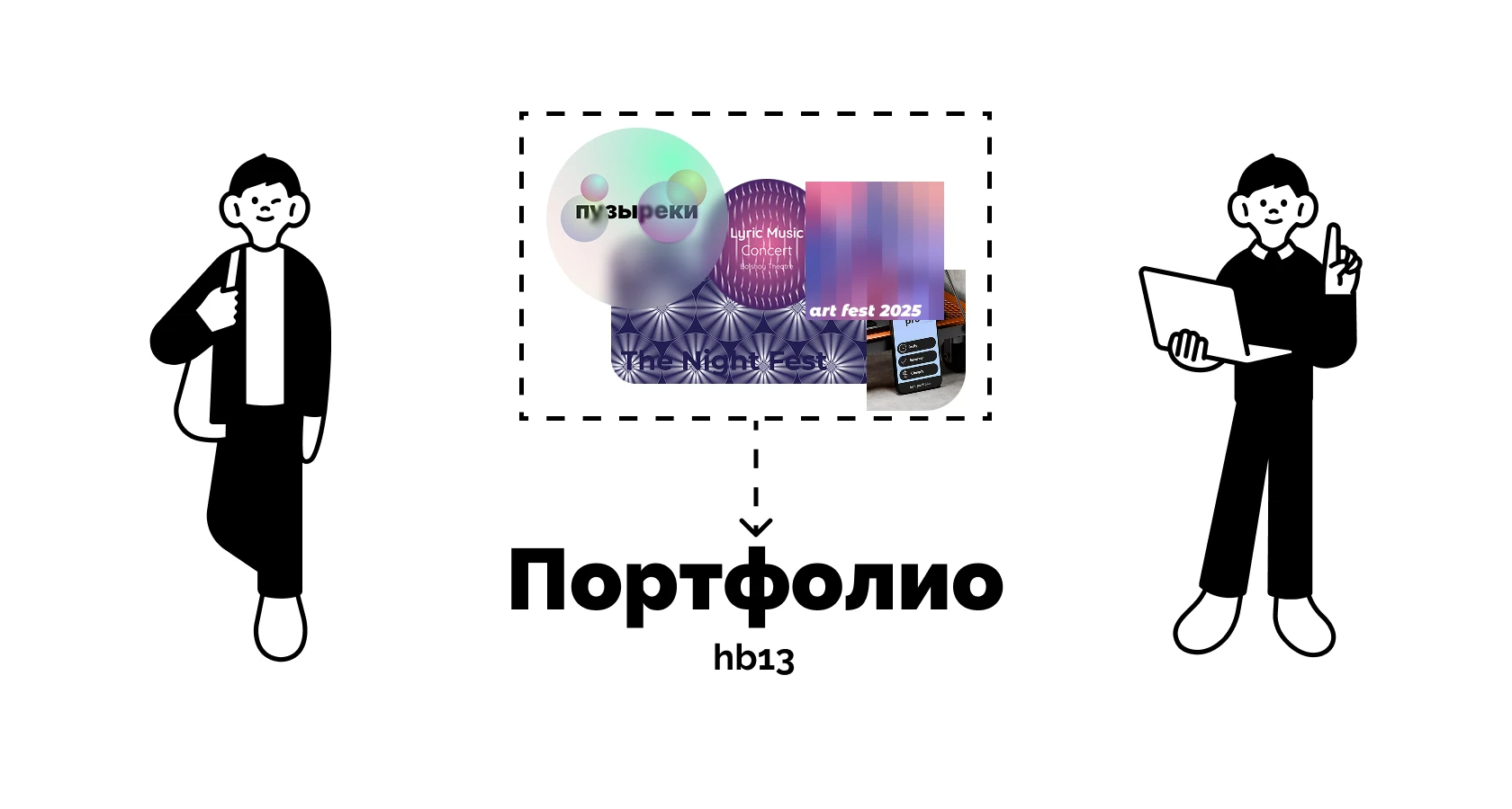 Портфолио — Изображение №1 — Иллюстрация, Графика на Dprofile