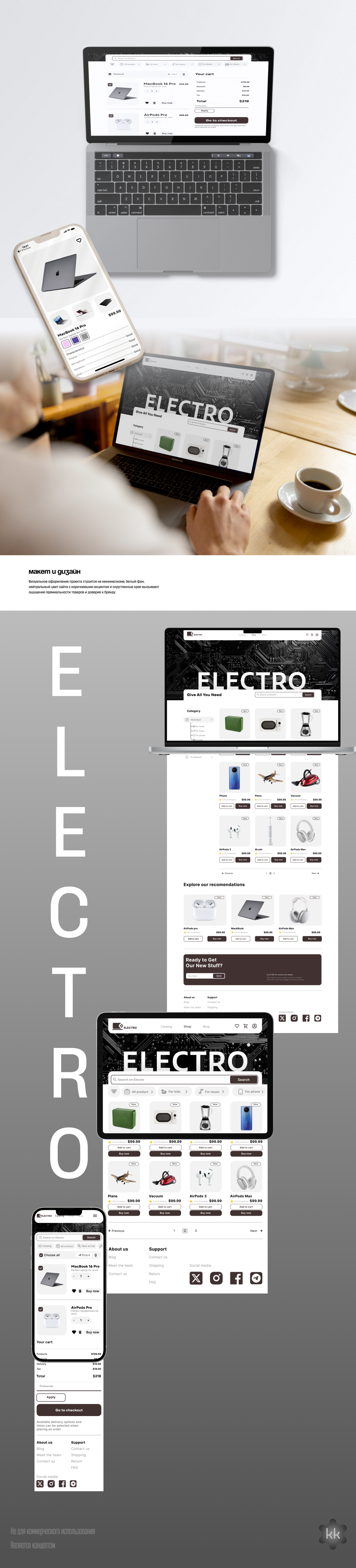 Создание лендинга для ELECTRO — Изображение №2 — Интерфейсы на Dprofile