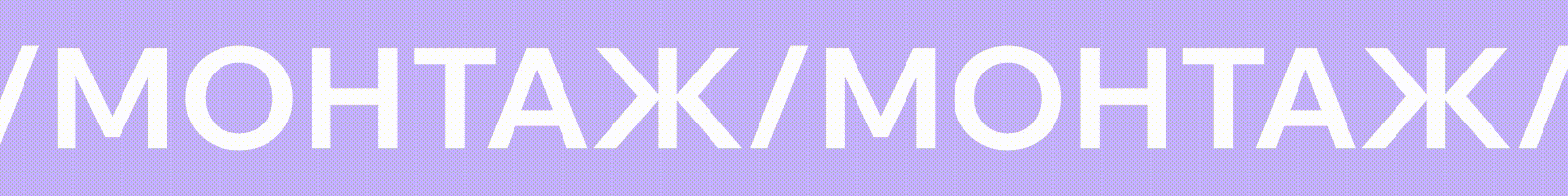 Анимация для онлайн школы Unid — Изображение №10 — Анимация на Dprofile