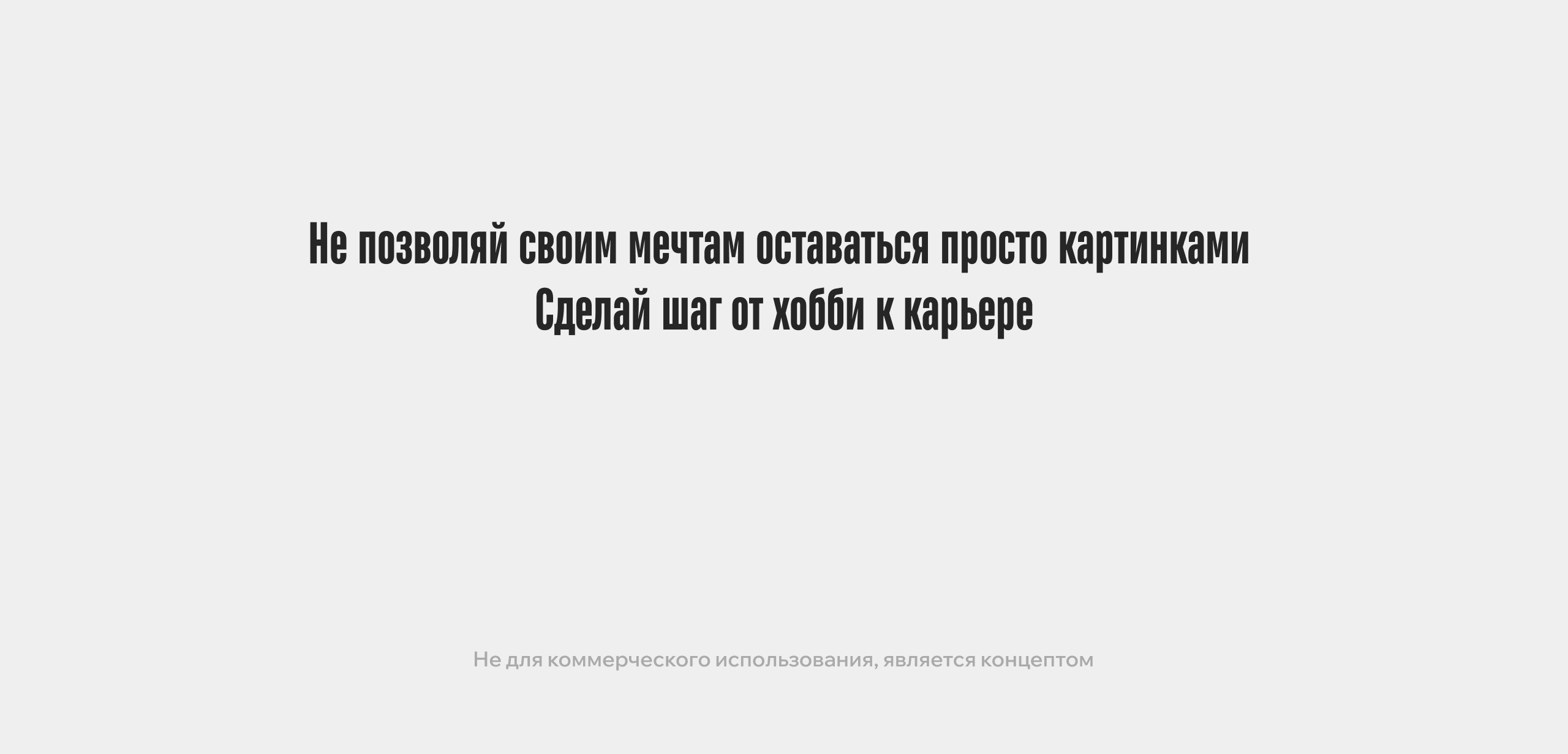 Анимация для онлайн школы Unid — Изображение №7 — Анимация на Dprofile