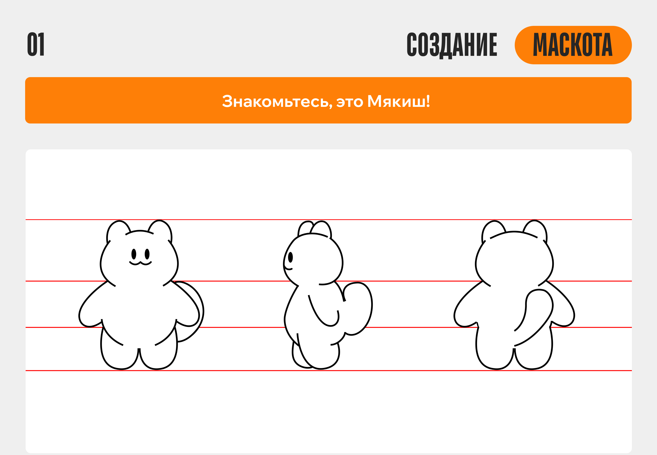 Анимация для онлайн школы Unid — Изображение №2 — Анимация на Dprofile