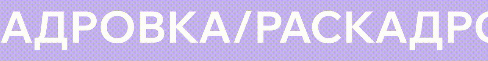 Анимация для онлайн школы Unid — Изображение №5 — Анимация на Dprofile