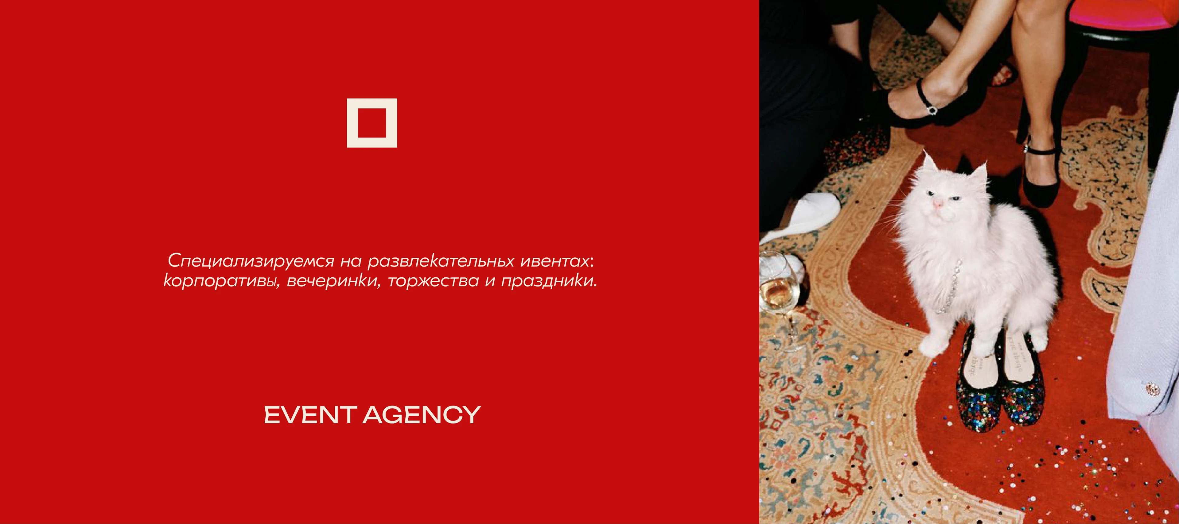 LU MO Event Agency — Изображение №13 — Брендинг на Dprofile