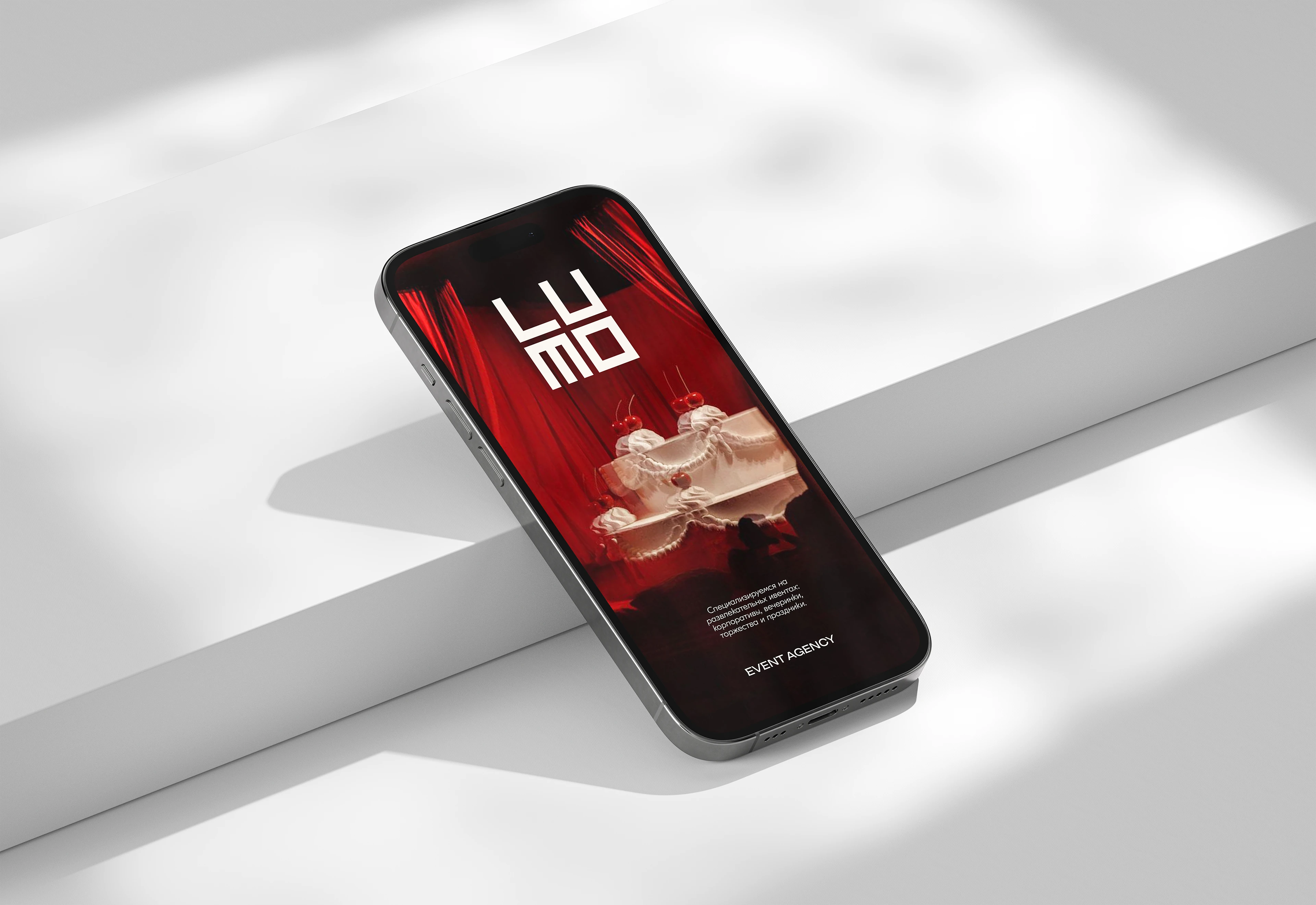 LU MO Event Agency — Изображение №18 — Брендинг на Dprofile