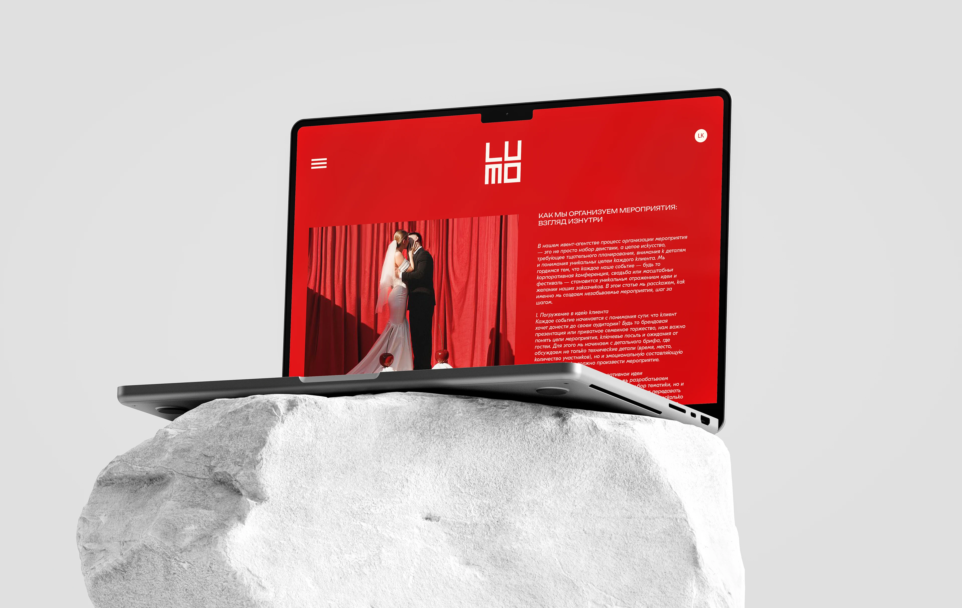 LU MO Event Agency — Изображение №23 — Брендинг на Dprofile