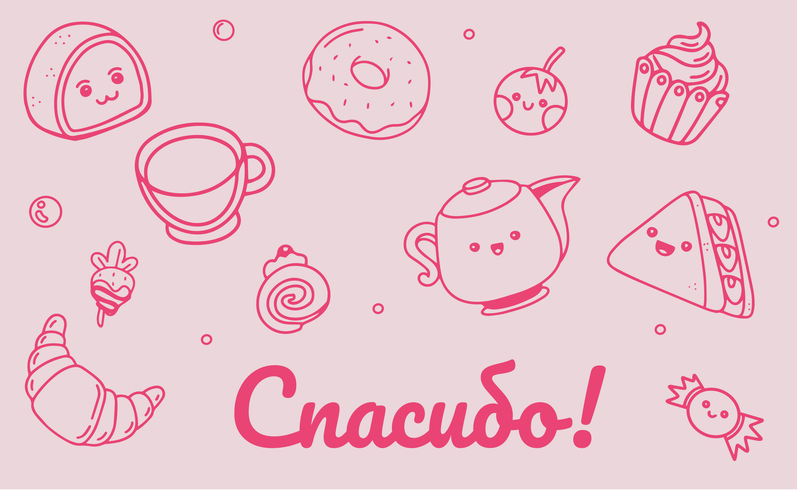 Little Pancakes — Изображение №11 — Брендинг на Dprofile