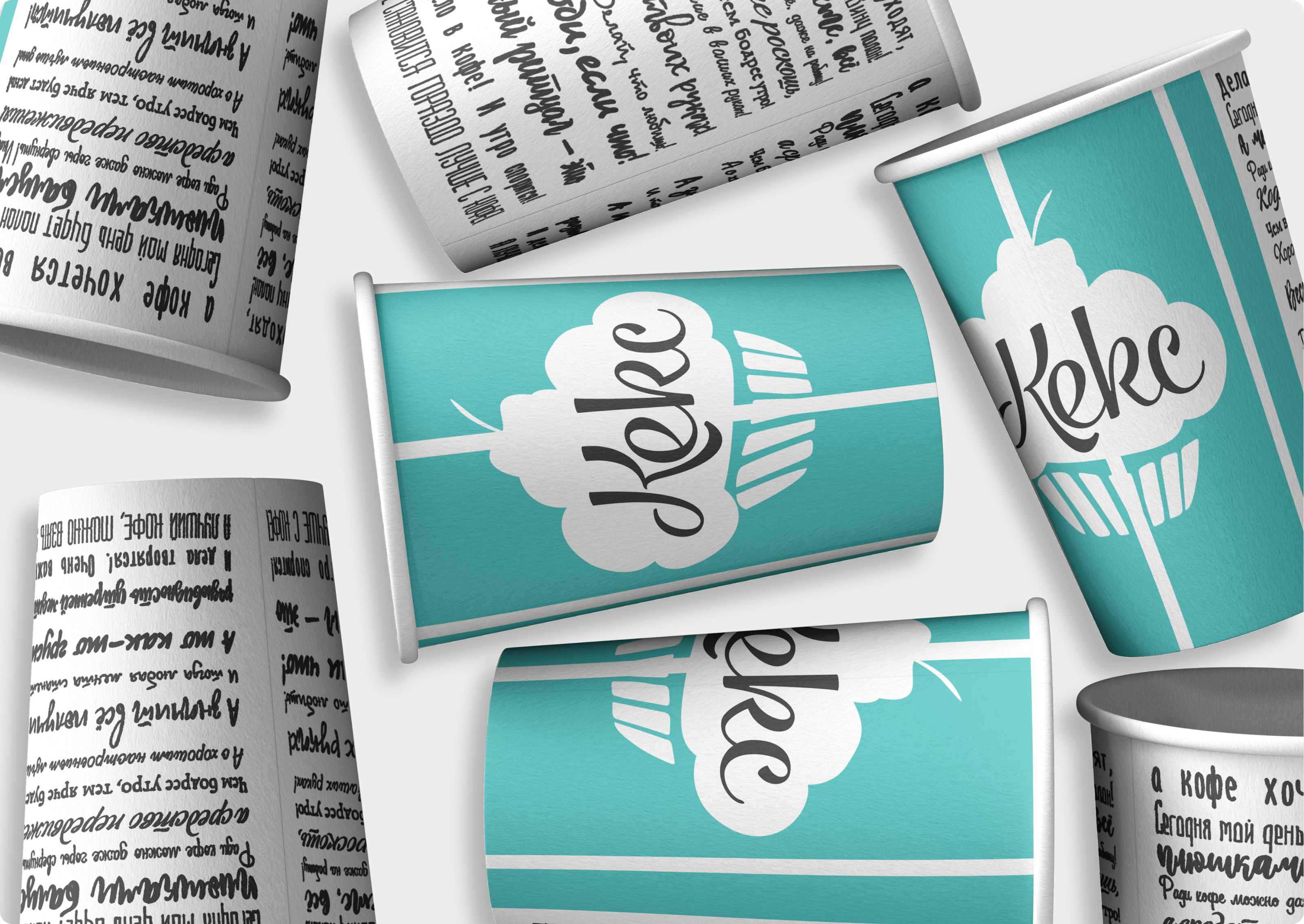 Бумажный стакан | Дизайн стакана | Стакан 350 мл. — Изображение №3 — Брендинг, Графика на Dprofile