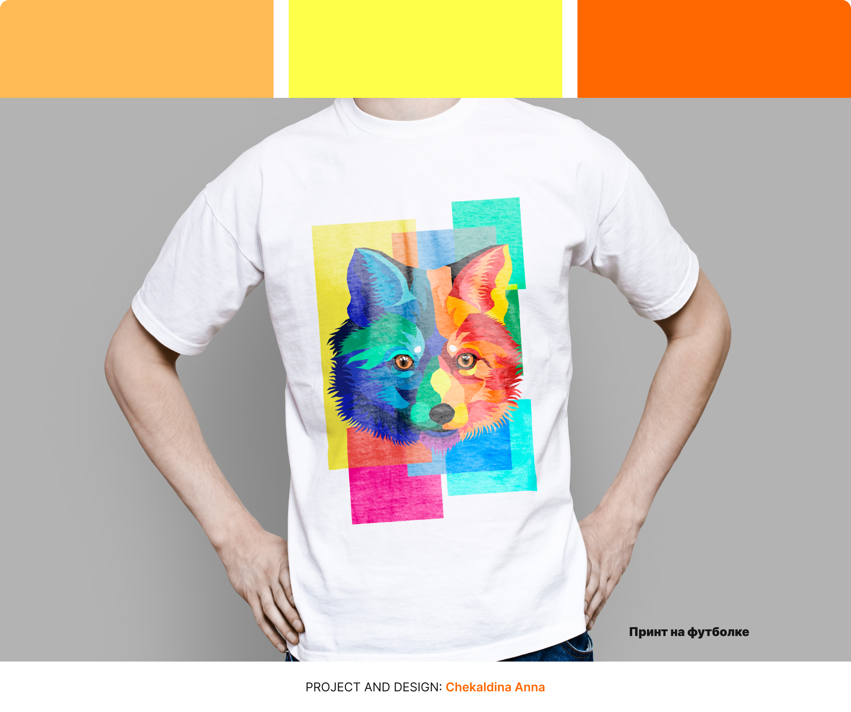 Иллюстрация в стиле WPAP — Изображение №3 — Иллюстрация на Dprofile