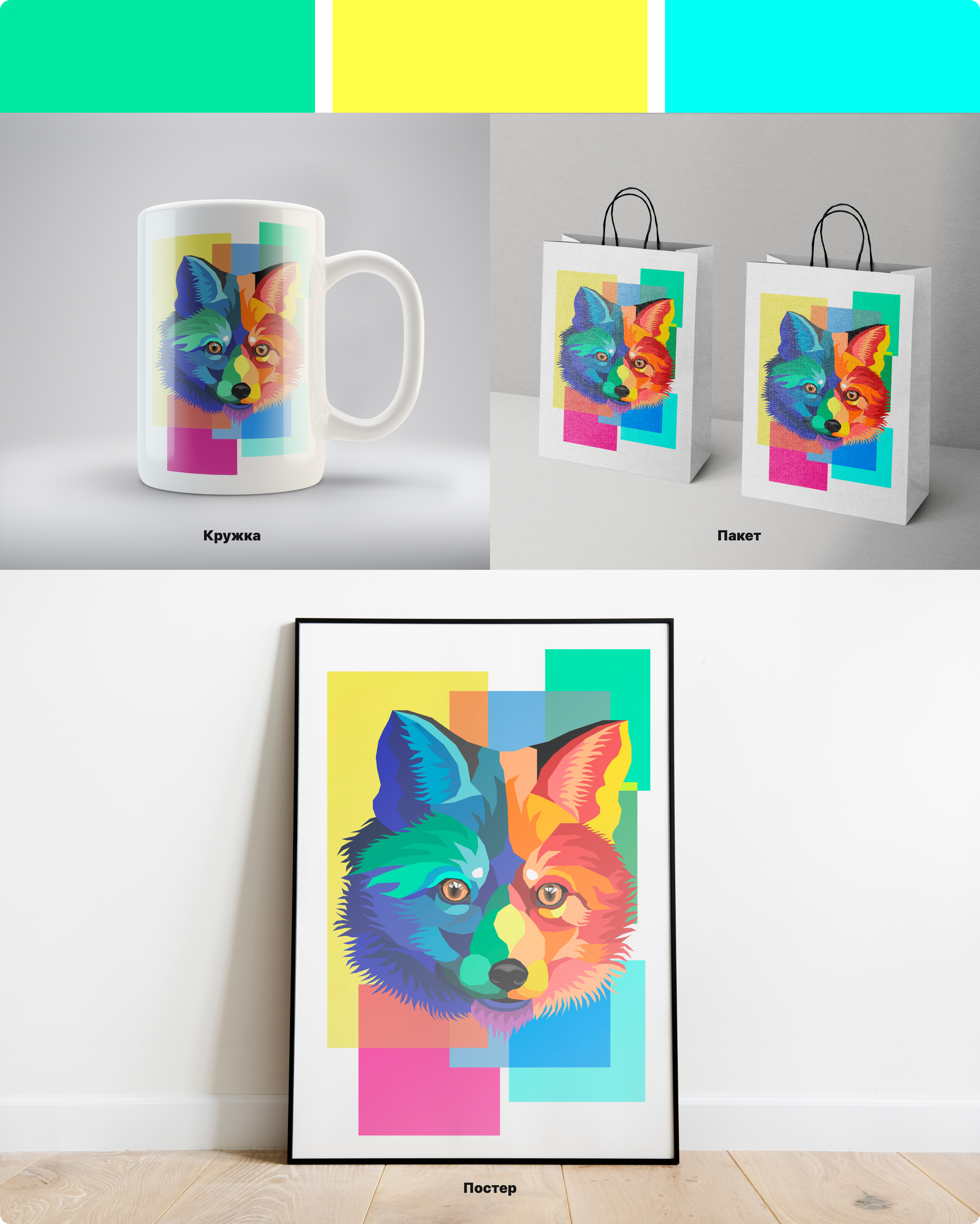 Иллюстрация в стиле WPAP — Изображение №2 — Иллюстрация на Dprofile