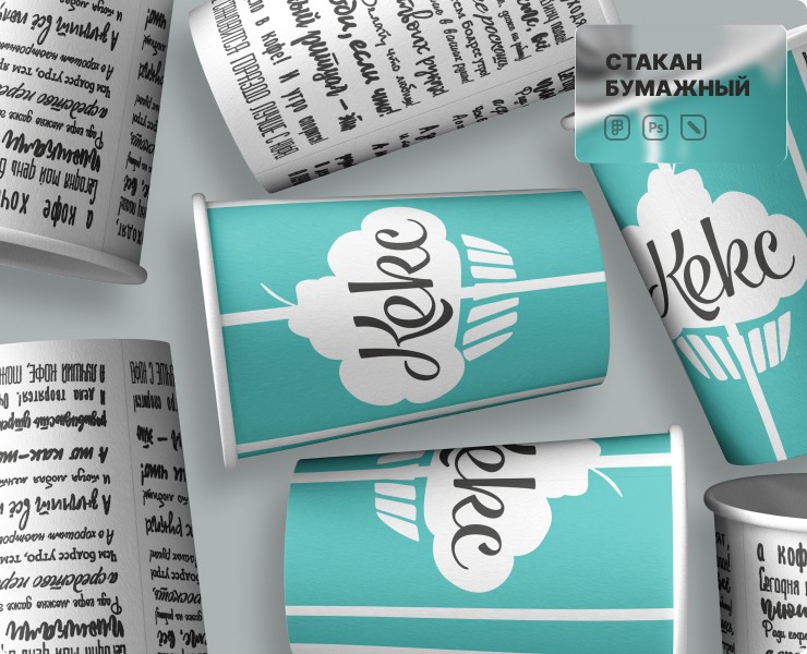 Бумажный стакан | Дизайн стакана | Стакан 350 мл. — Брендинг, Графика на Dprofile