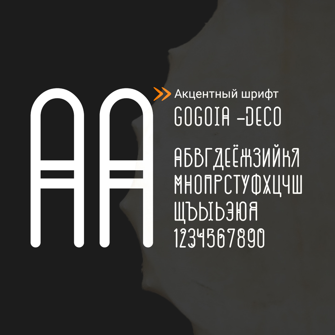 Айдентика для этнического фестиваля Таглей — Изображение №6 — Брендинг на Dprofile