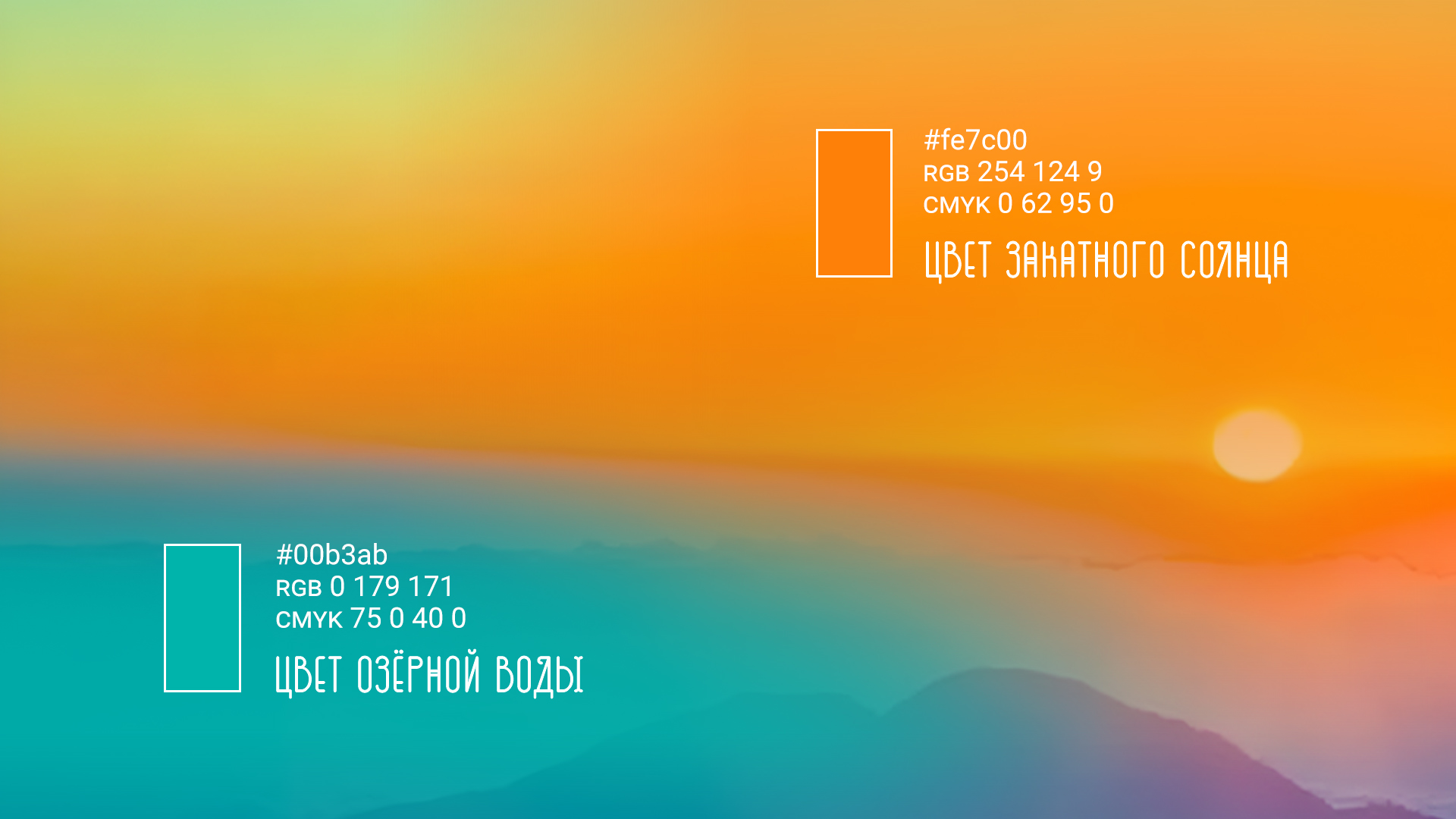 Айдентика для этнического фестиваля Таглей — Изображение №5 — Брендинг на Dprofile