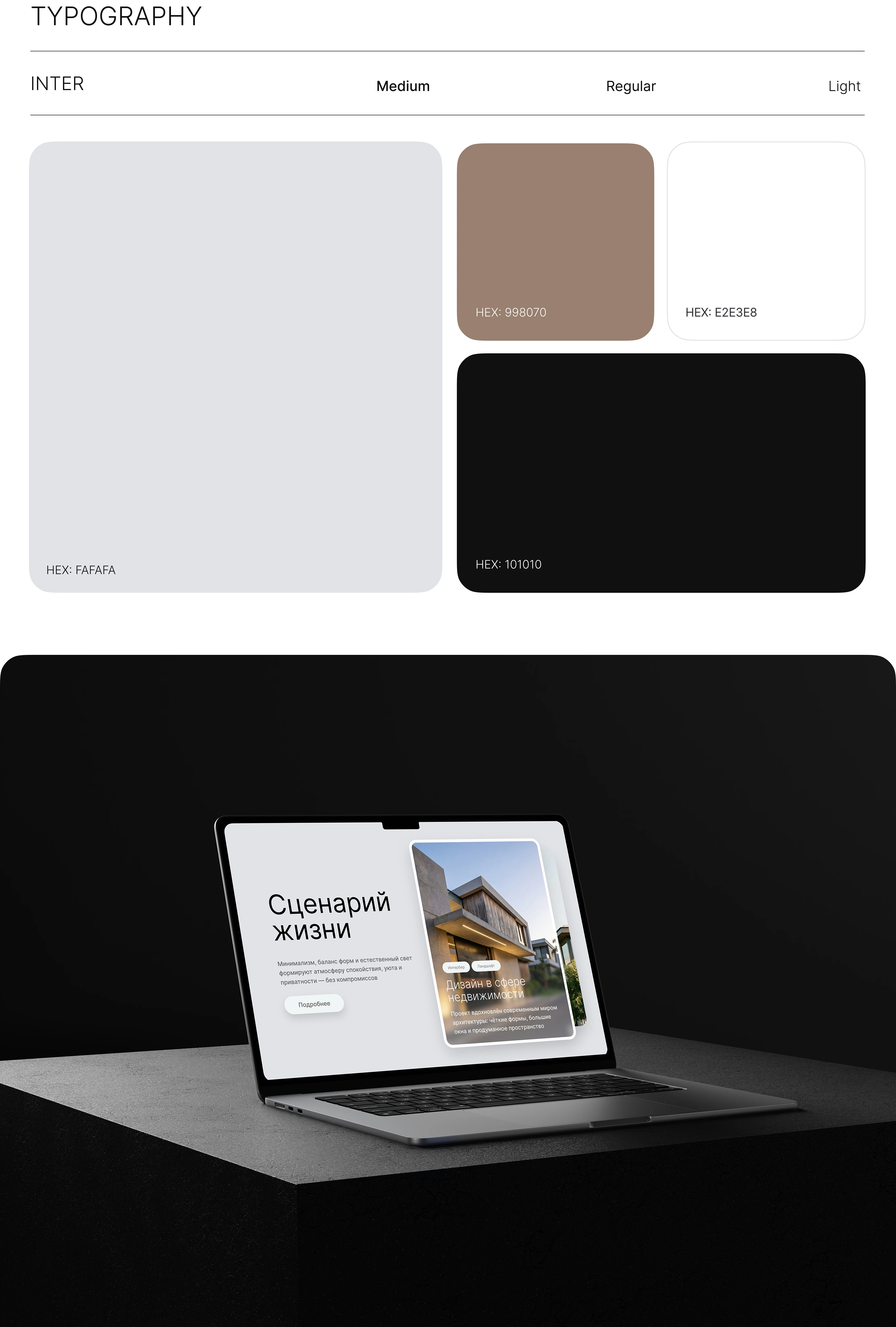 FlexHouse | жилой комплекс премиум-класса — Изображение №4 — Интерфейсы на Dprofile