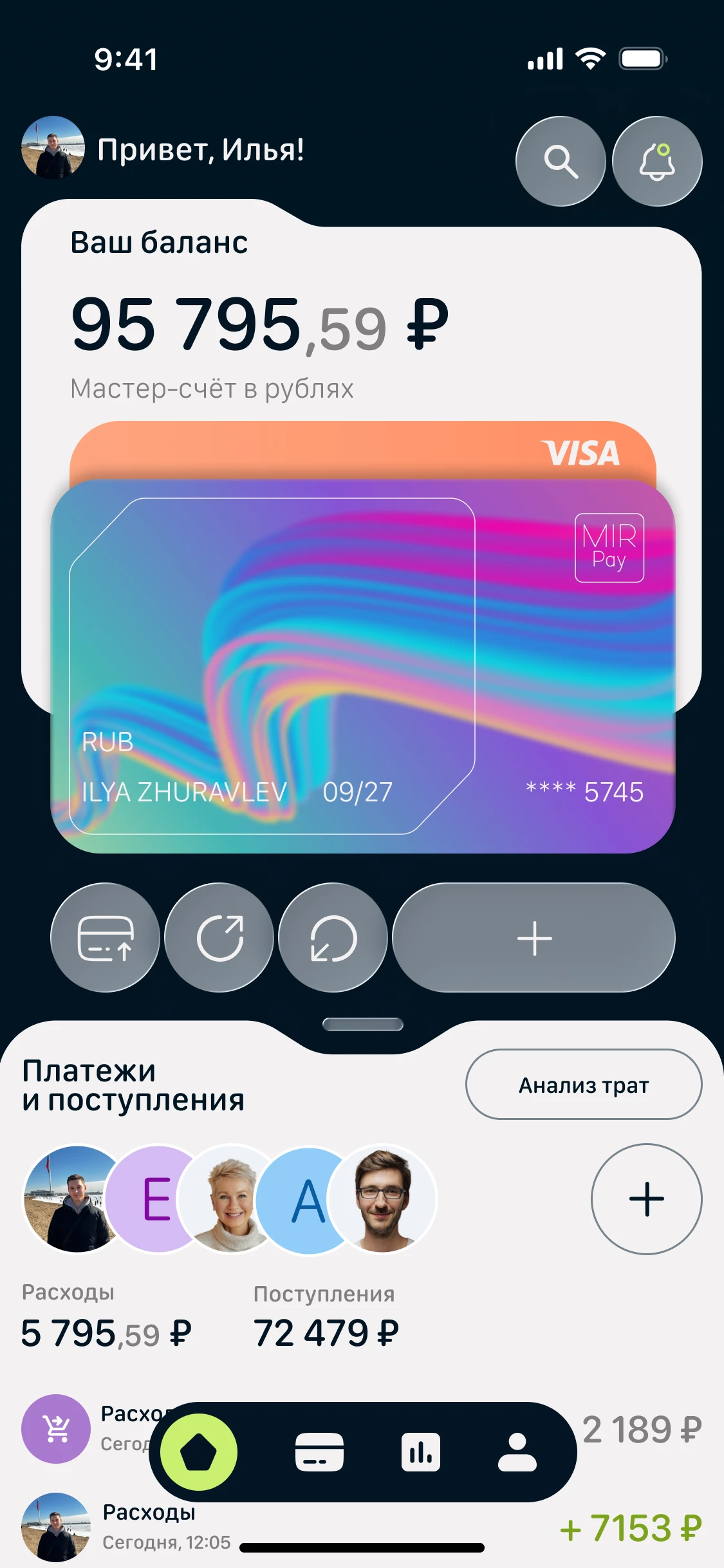 Современный банк для современных людей — Изображение №2 — Интерфейсы на Dprofile