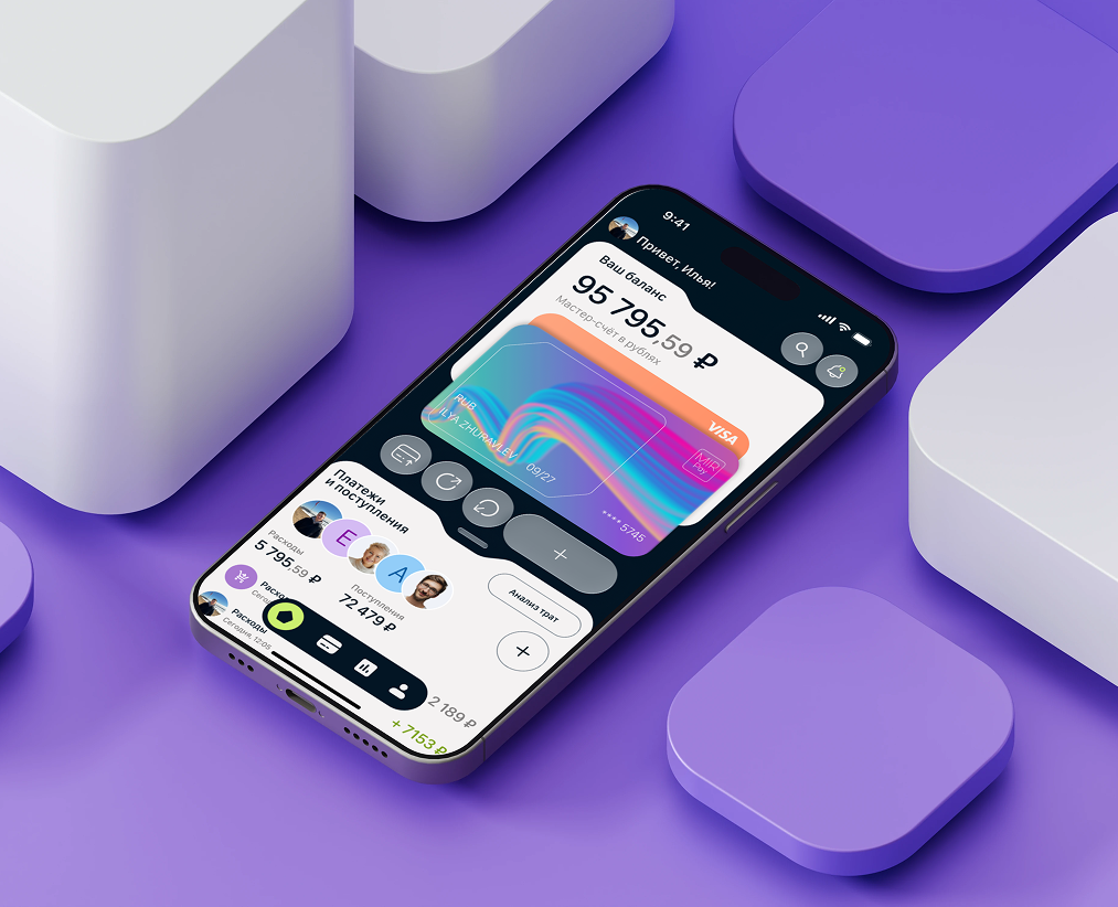 Современный банк для современных людей на Dprofile