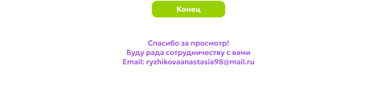 Email рассылка для онлайн университета Skypro — Изображение №5 — Графика на Dprofile