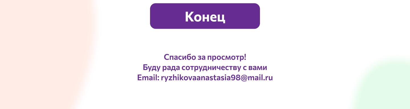 Лендинг для интернет-магазина — Изображение №5 — Интерфейсы, Графика на Dprofile