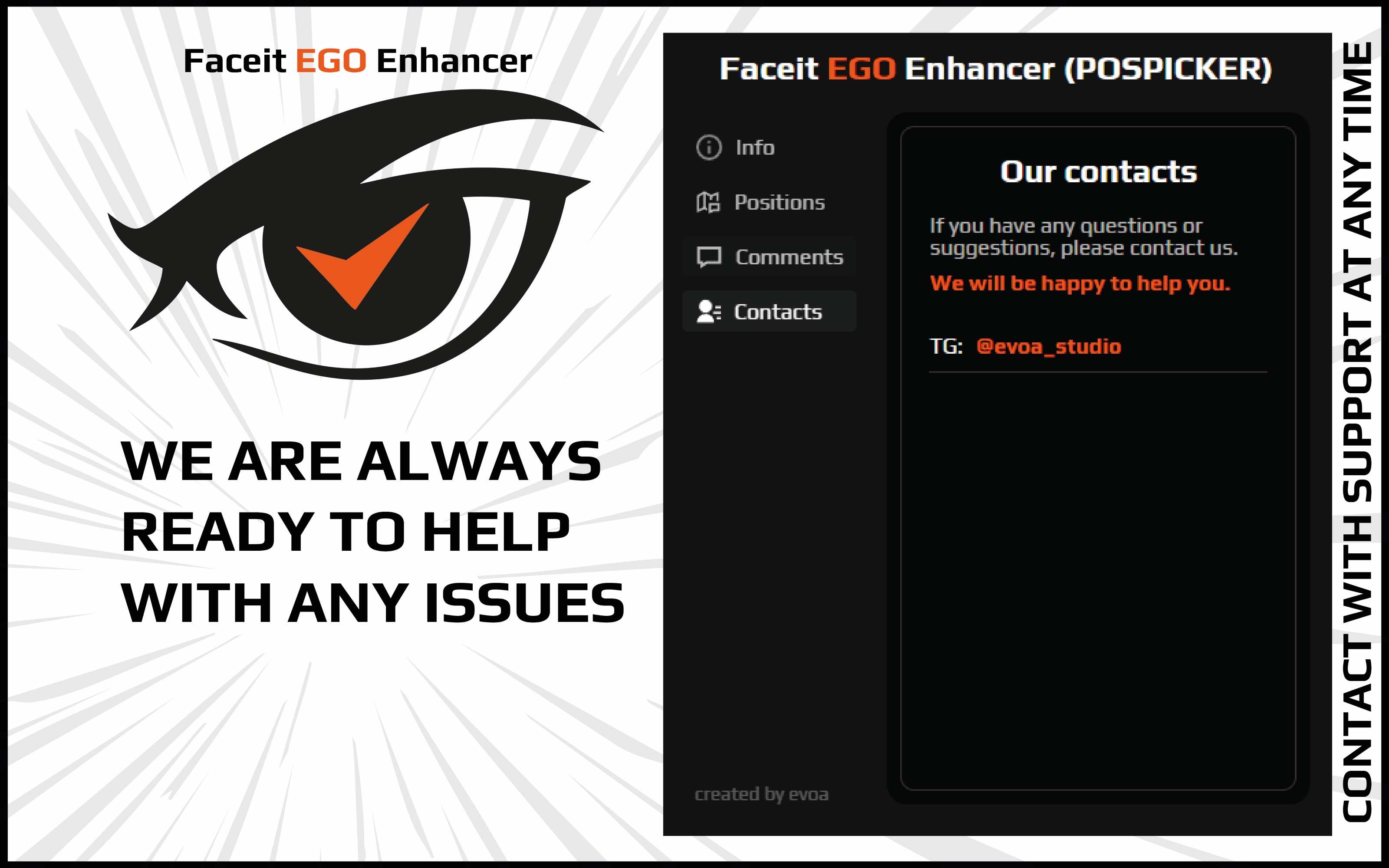 Faceit EGO — Изображение №5 — Интерфейсы, Маркетинг на Dprofile