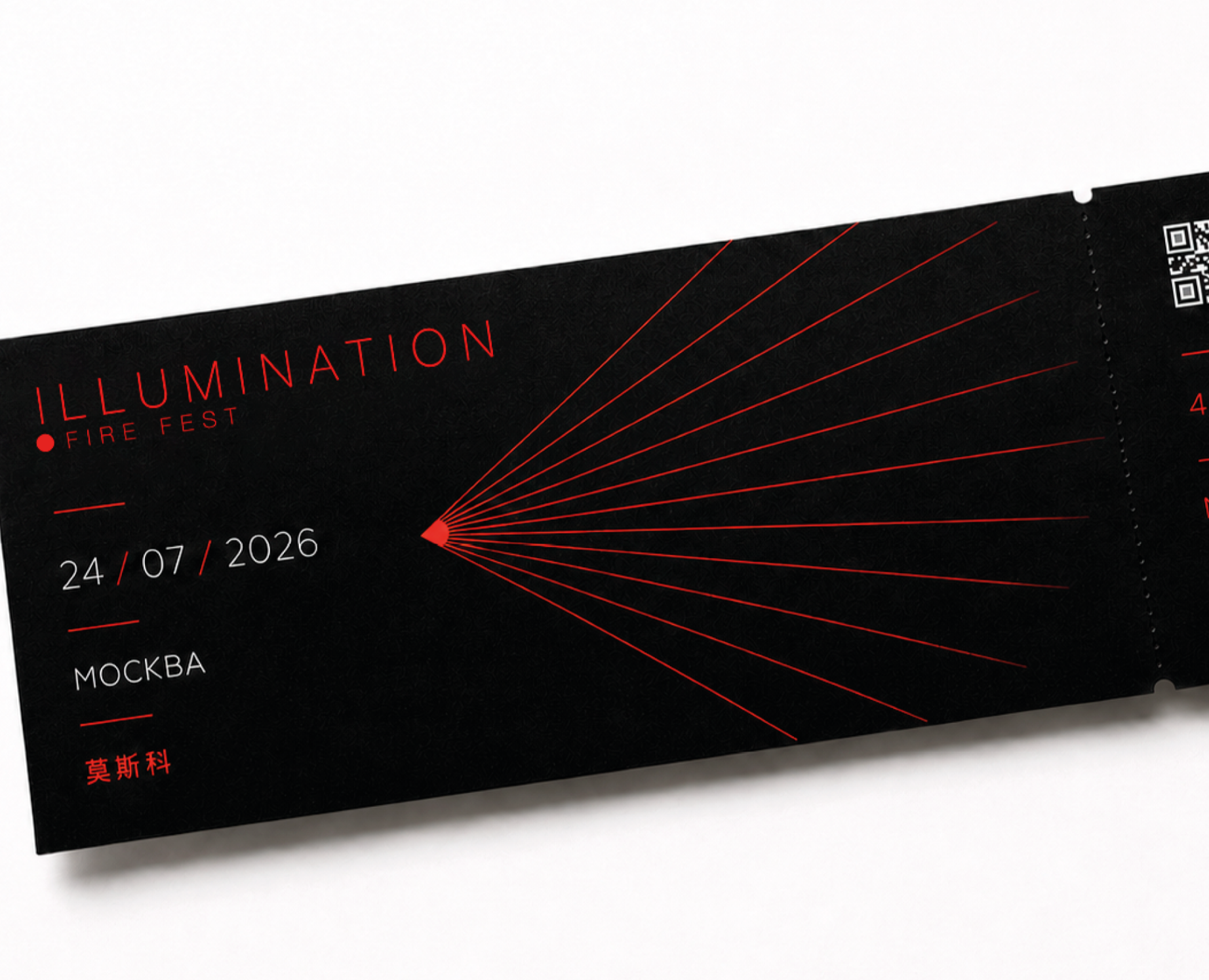 ILLUMINATION — Брендинг на Dprofile