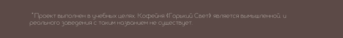 Логотип и меню кофейни | лого/визуал — Изображение №8 — Брендинг, Графика на Dprofile