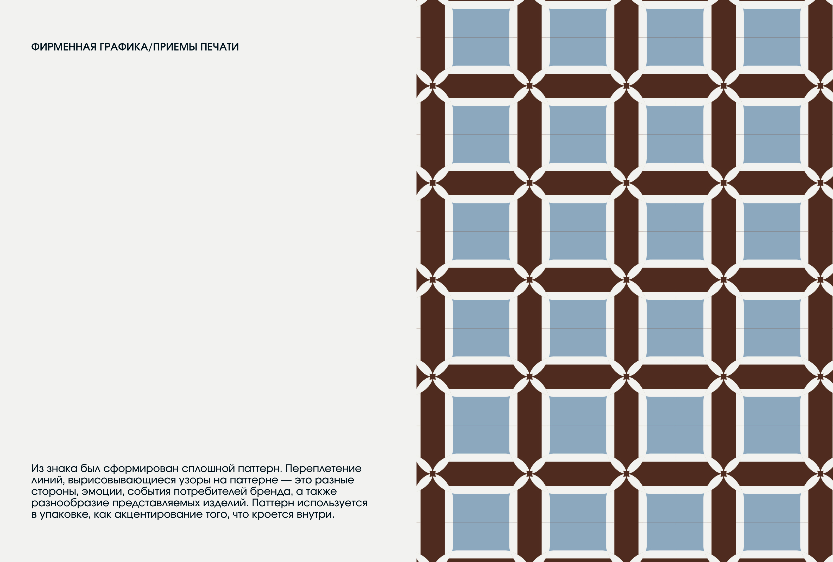 ARSLOVE | Brand Identity — Изображение №8 — Брендинг на Dprofile