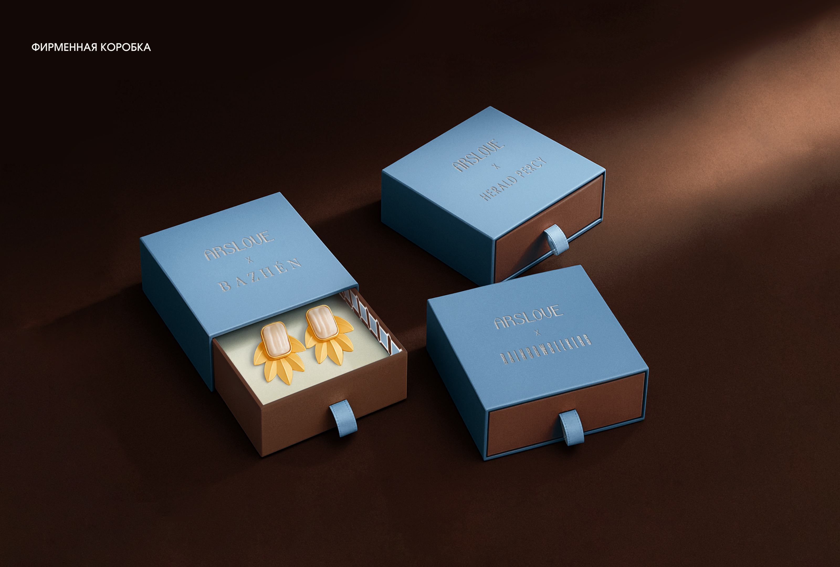 ARSLOVE | Brand Identity — Изображение №10 — Брендинг на Dprofile